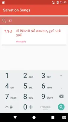 SalvationSongs android App screenshot 3